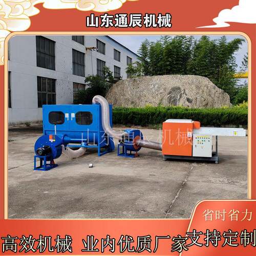 土工布边角料打碎机灯罩棉切碎机电极片粉碎机细度可调多功能