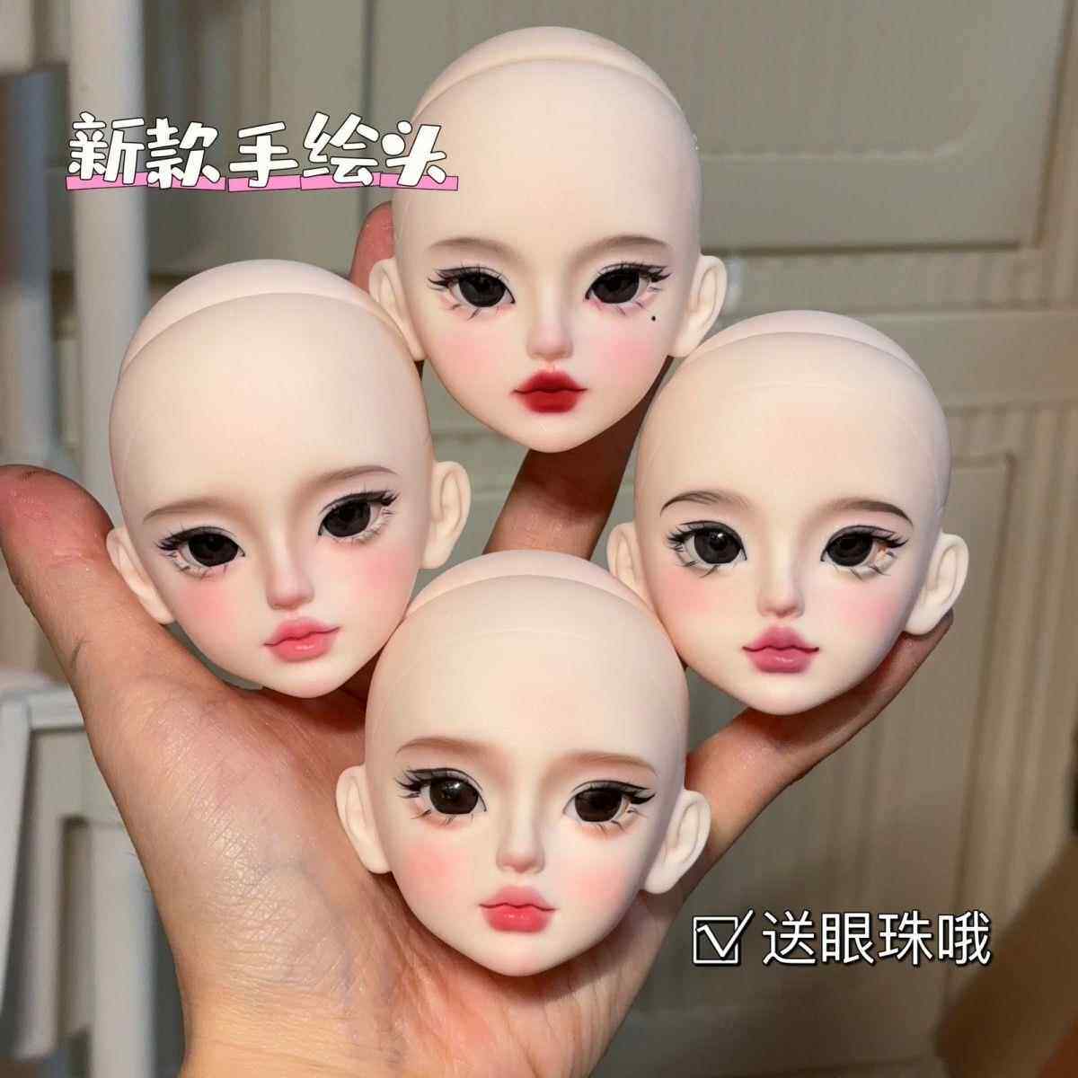 6分娃头mjd手绘真人5分4分改妆手办bjd娃娃成品可换眼珠改妆素头