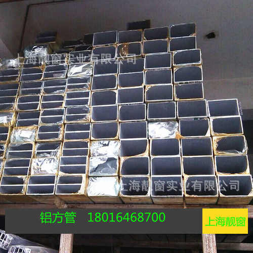 现货供应120*80毫米铝合金方管80*120铝本色方管型材铝管材建筑装