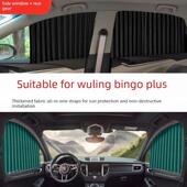 汽车窗帘 磁轨式 遮阳篷 隔热 侧帘 隐私防晒 适用于五菱宾果