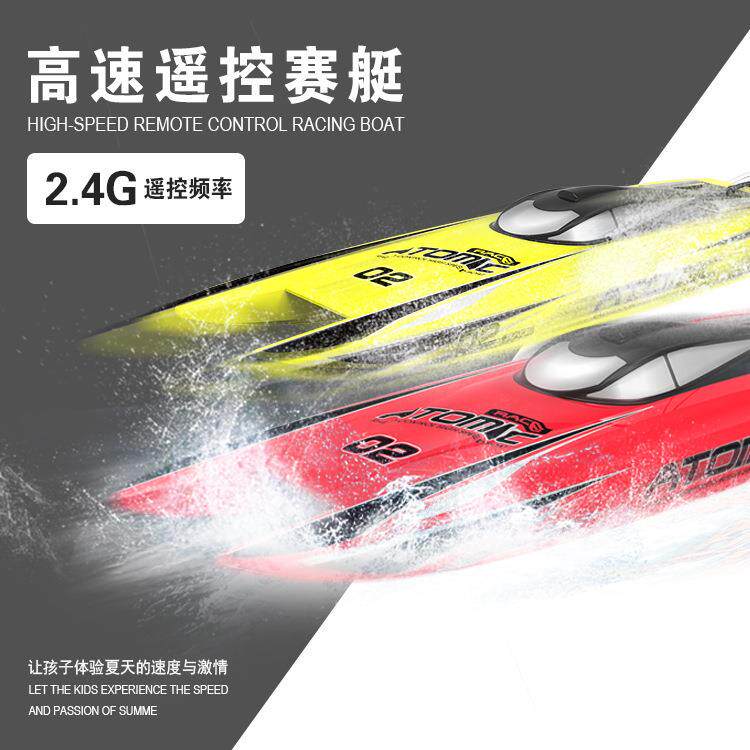 欧兰斯792-4高速双体船无刷水冷高速遥控船遥控快艇儿童玩具