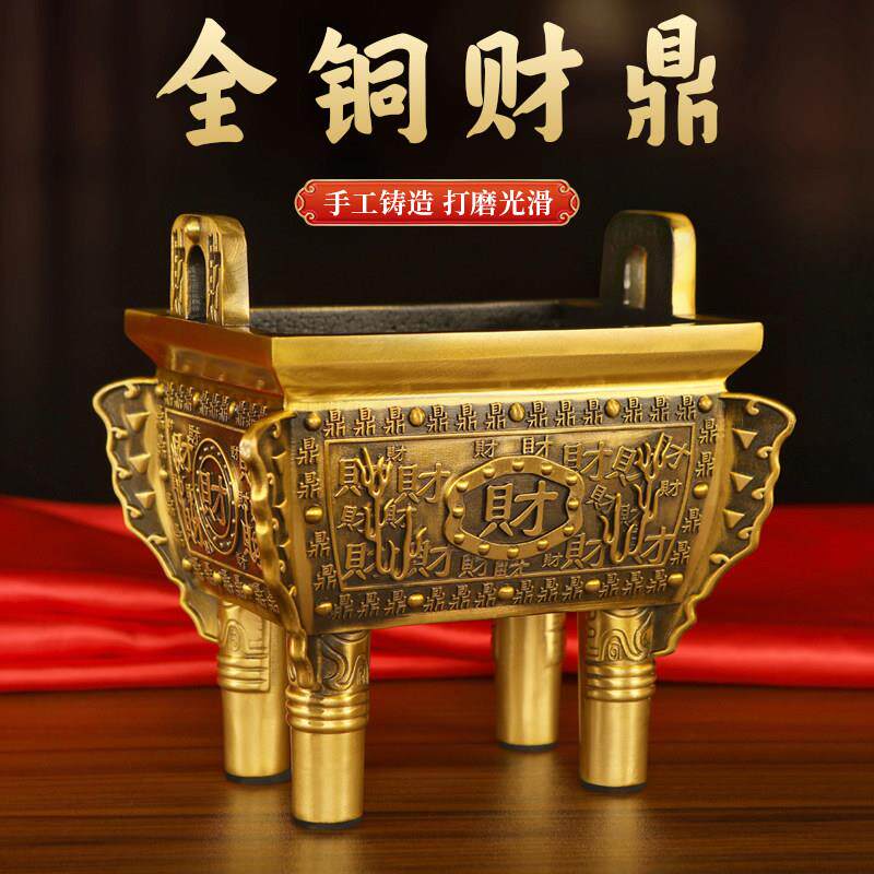 朱炳仁铜鼎摆件四方鼎财富宝鼎全铜手工店铺公司开业前台装饰品家