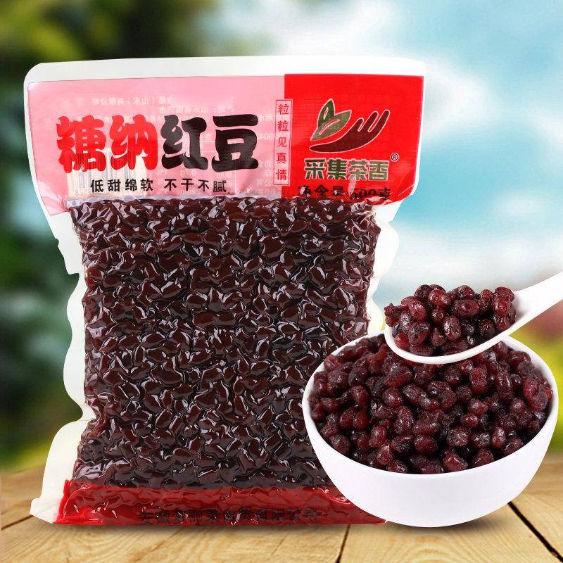 500g红小豆蜜蜜豆开袋即食熟红豆糖纳豆奶茶沙冰甜品烘焙原辅料