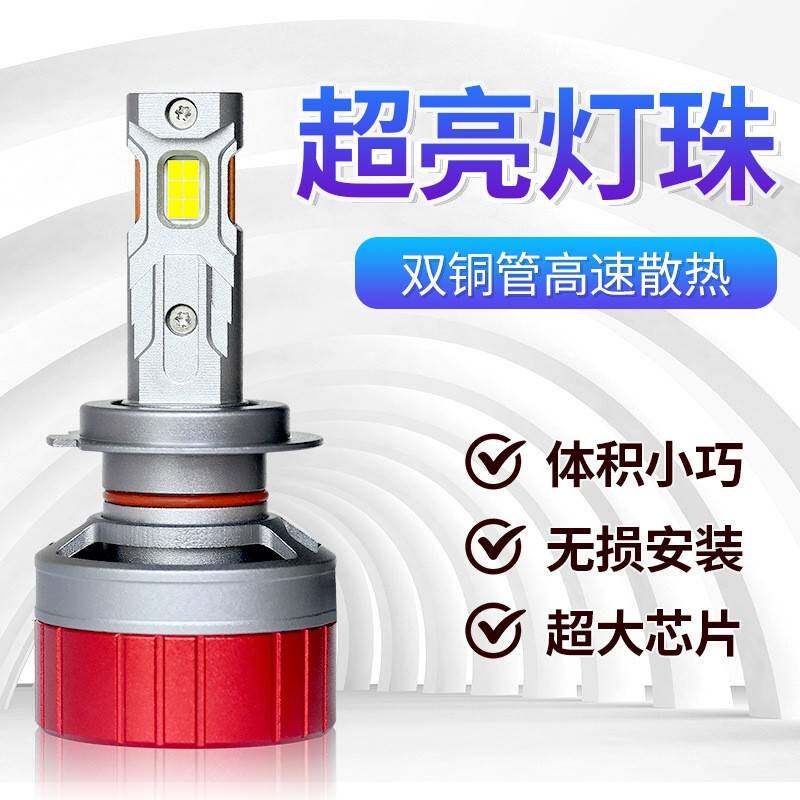 新款大功率80W超亮汽车LED大灯远光近光H11 H4 H7 9005防水12V