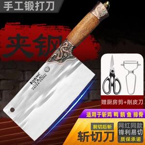 阿乐杀鱼同款手工锻打斩切两用菜刀家用切菜切肉砍骨加厚型切片刀