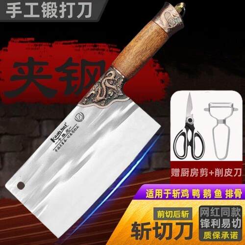阿乐杀鱼同款手工锻打斩切两用菜刀家用切菜切肉砍骨加厚型切片刀