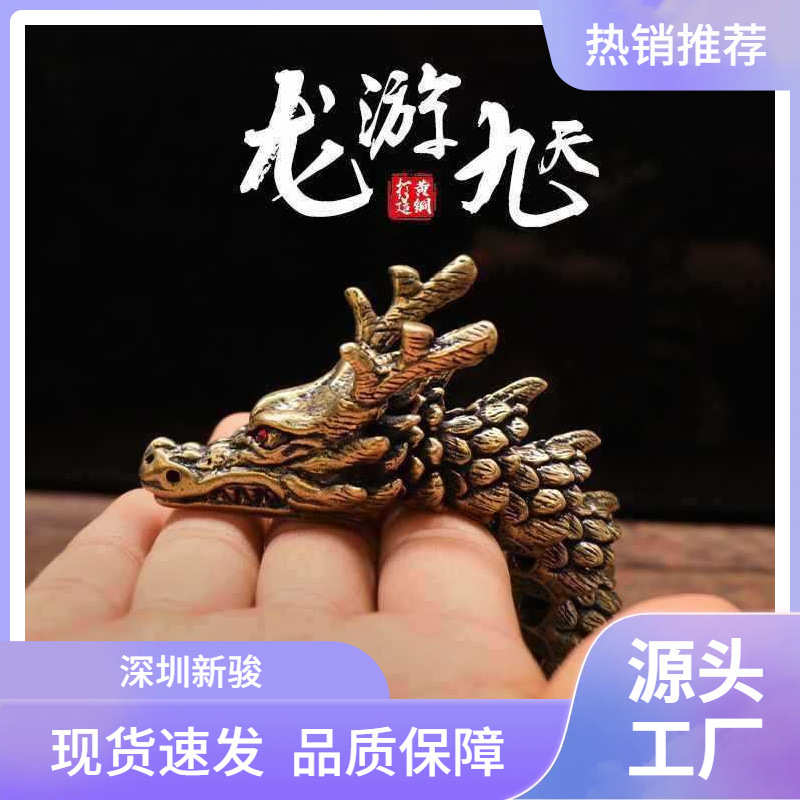 新品纯黄铜金龙摆件手把件绕手双龙戏珠桌面装饰品书柜玄关工艺品