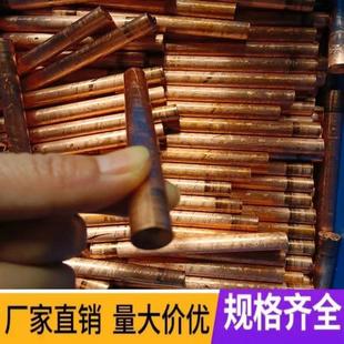 铬锆铜铍铜棒铍铜块紫铜排纯红铜板黄铜条板棒铍钴铜实心方块铜板