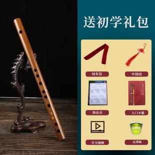 正品 g键长笛初学基础入门成人F键竹乐器学生便携 无涂者层横笛古式