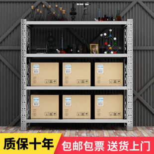 304不锈钢货架多层商用工业重型置物架仓库仓储冷库无尘室储物架