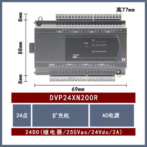 DVP24XN200R原装Delta台达PLC ES2系列CPU拓展模块