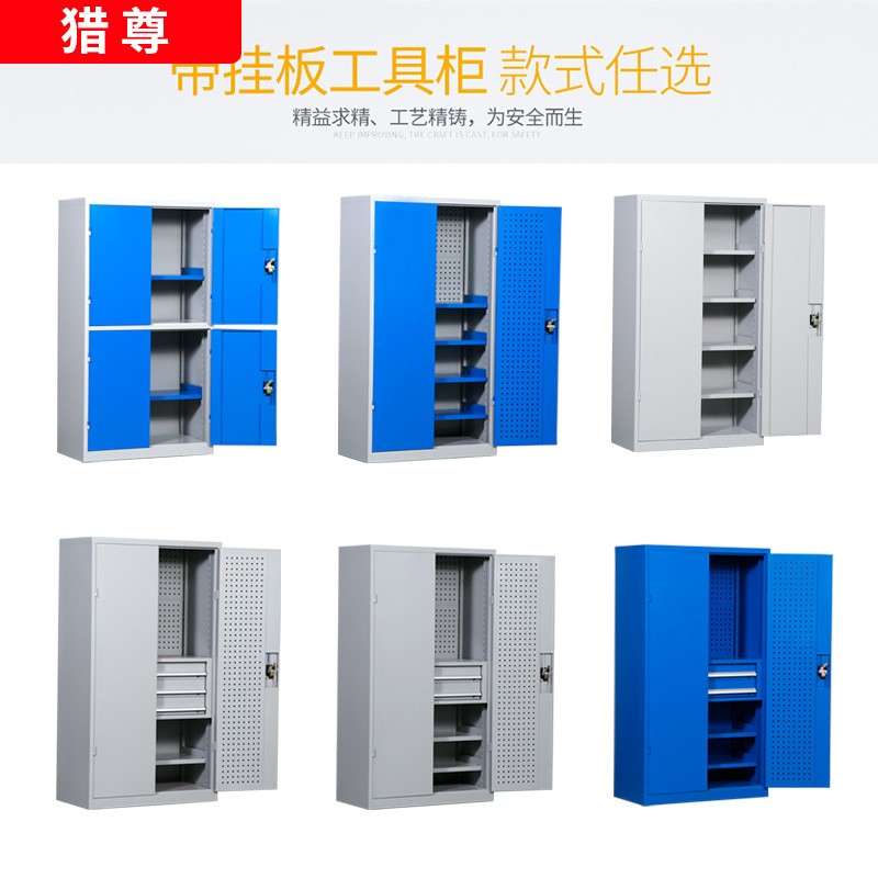 重型工具柜加厚型车间用储物柜双开门铁皮柜工具箱汽修收纳抽屉柜