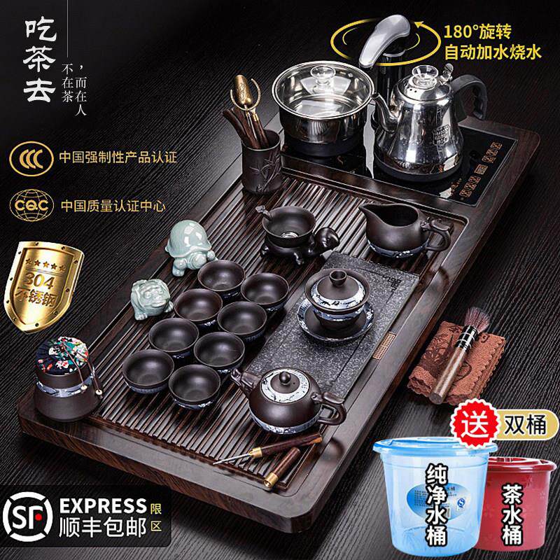 整套全自动一体高档茶盘2026新款茶具套组家用客厅烧水壶泡茶台