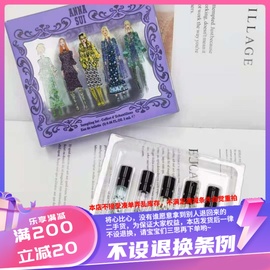 香港采购annasui安娜苏幸运精灵，美人鱼筑梦天马，香水小样2ml*5