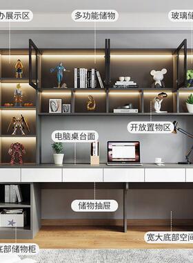 书桌架一用体桌双人轻奢办公桌带玻璃书家柜IRC电脑桌台式学书习m