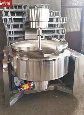 多能行星搅拌炒锅功火锅翻炒机底大型辣椒酱蒜蓉酱UVQ自动料搅拌