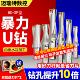 U钻刀杆深孔钻暴力u钻wc SPu钻平底u钻快速扩孔喷水钻小直径车床