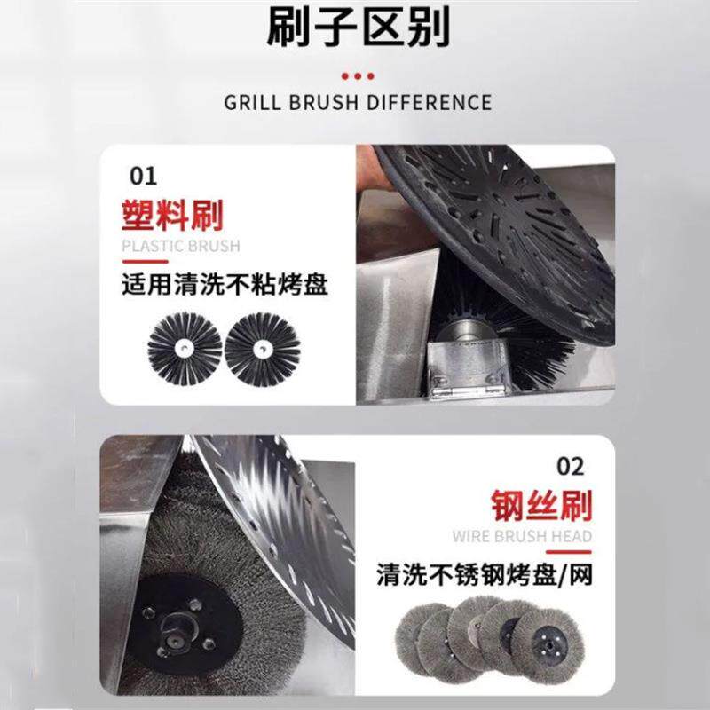 商用半自动烤盘烤网清洗机刷烤盘烤网清洗机韩式不锈钢洗篦子机器