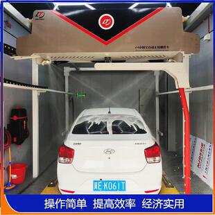 清洗一体机 自助洗车机智能 24小时无人值守扫码 全自动智能洗车机