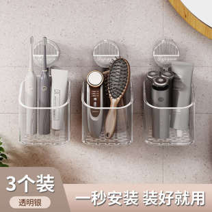 梳台打孔吸盘洗漱挂篮收纳子牙篮壁挂式 架78n78n墙上免置物洗手间