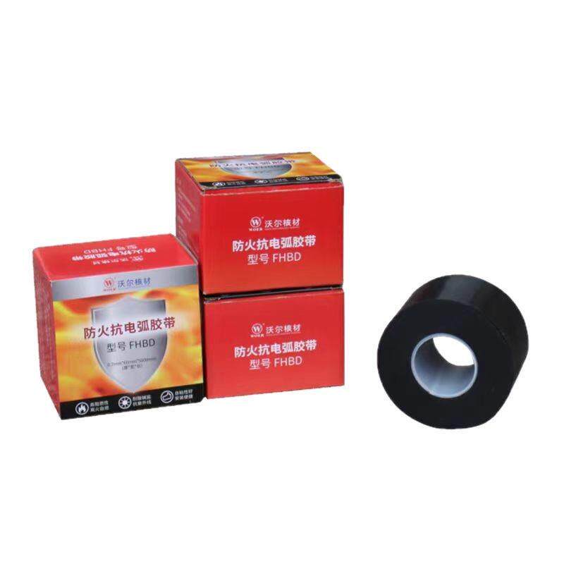 W5000*60*抗OR尔 沃电力-自粘性防E火电弧胶带