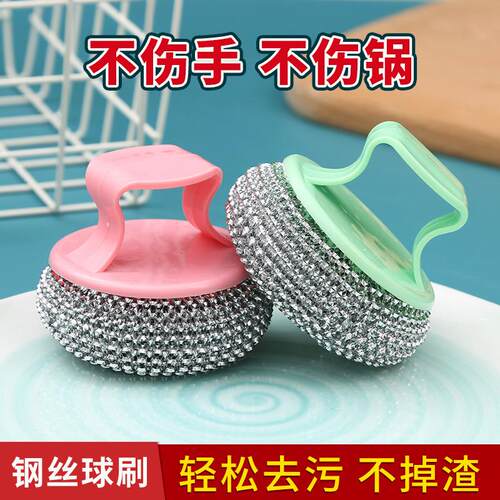 Detachable and washable non-stick pot scrubber, steel wool b