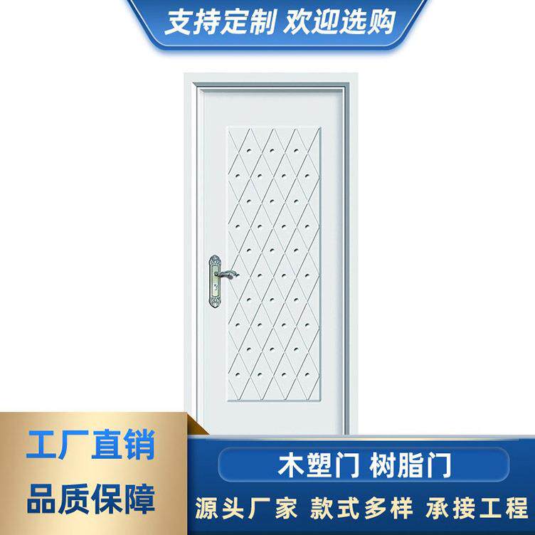 实木复合门免漆套装卧室门 工程酒店室内房间木门 树脂门木塑门
