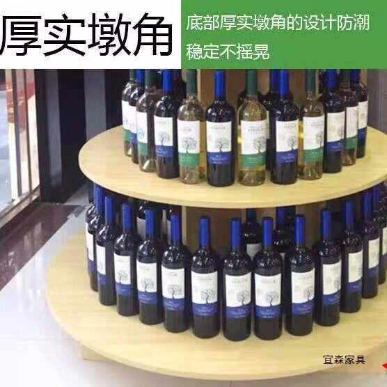 奶粉陈列柜鞋货架柜中岛柜圆形展柜展示母婴超市货架木质红酒玩具