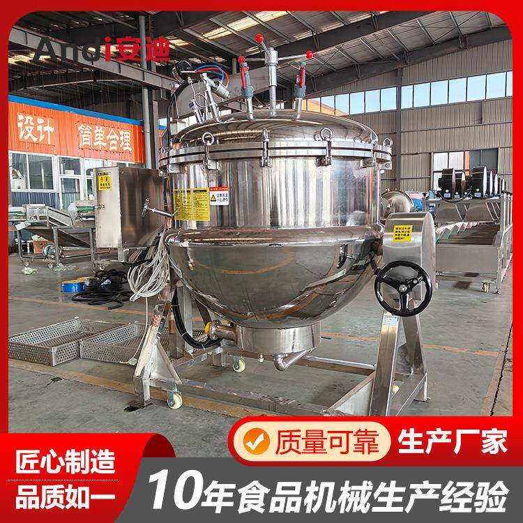 电加热高压夹层锅大型商用全自动不锈钢蒸汽高温高压纳豆蒸煮锅