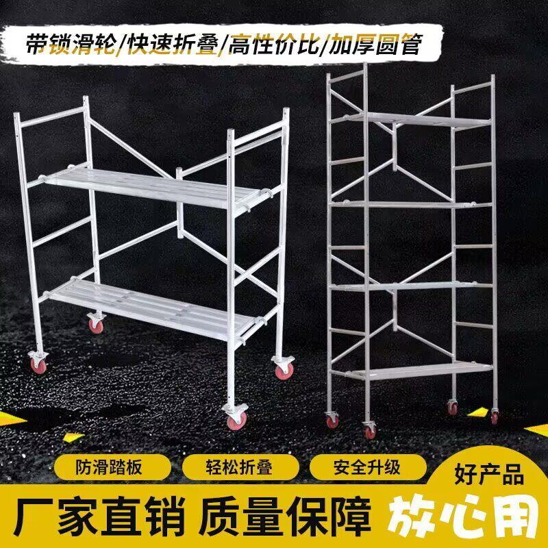 热镀锌脚手架全套工地专用折叠活动式升降建筑工地施工移动加厚架