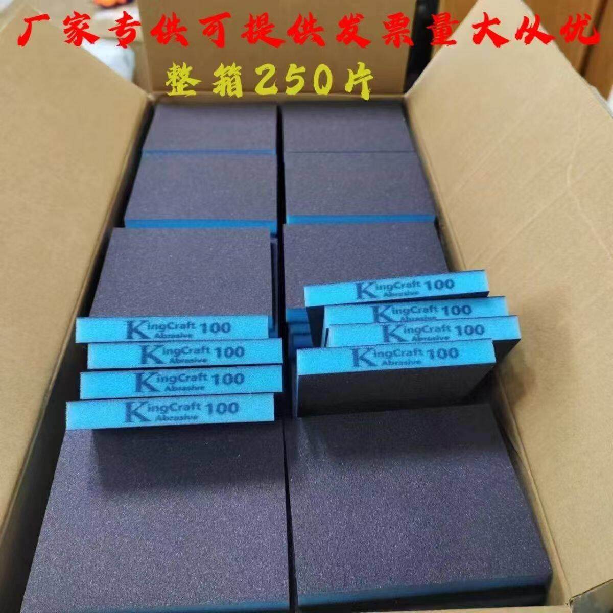 海绵砂块双面海绵砂家具塑料工艺品打磨金属抛光海绵块吸水砂纸