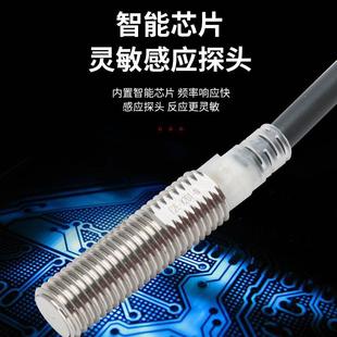 E2E X2D2 X2MF1 直径M8接近开关E2E M1G X2ME1 X2D1