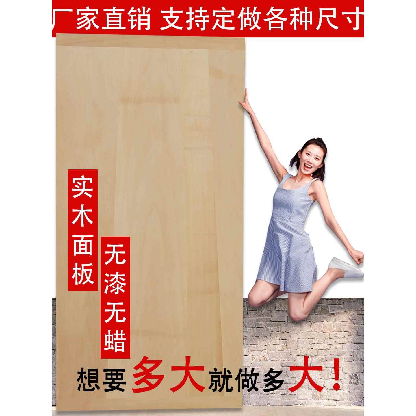 厂家定制 柳木实木擀面板长方形超大面板和面板 案板商用揉面板