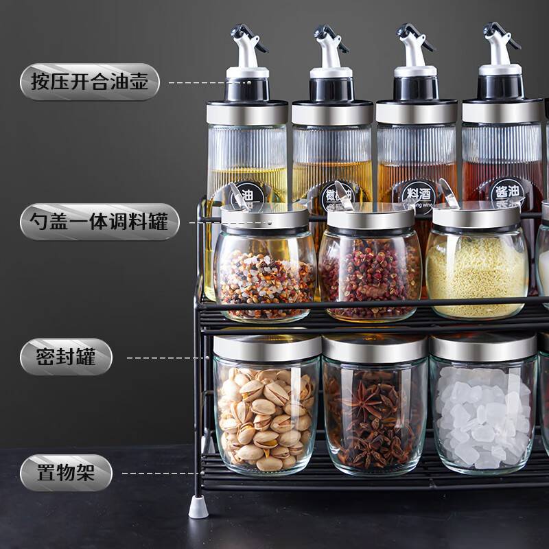 玻璃油壶调料罐套装厨房酱油生抽调料瓶醋瓶家用盐罐花椒储物罐