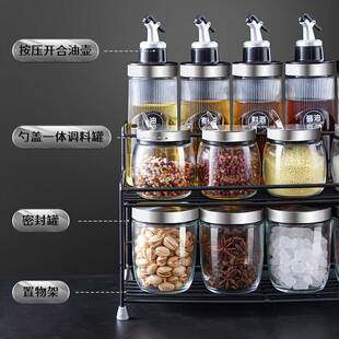 玻璃油壶调房料罐套瓶装 厨酱油生抽调料醋瓶家用盐罐椒YXV储花物