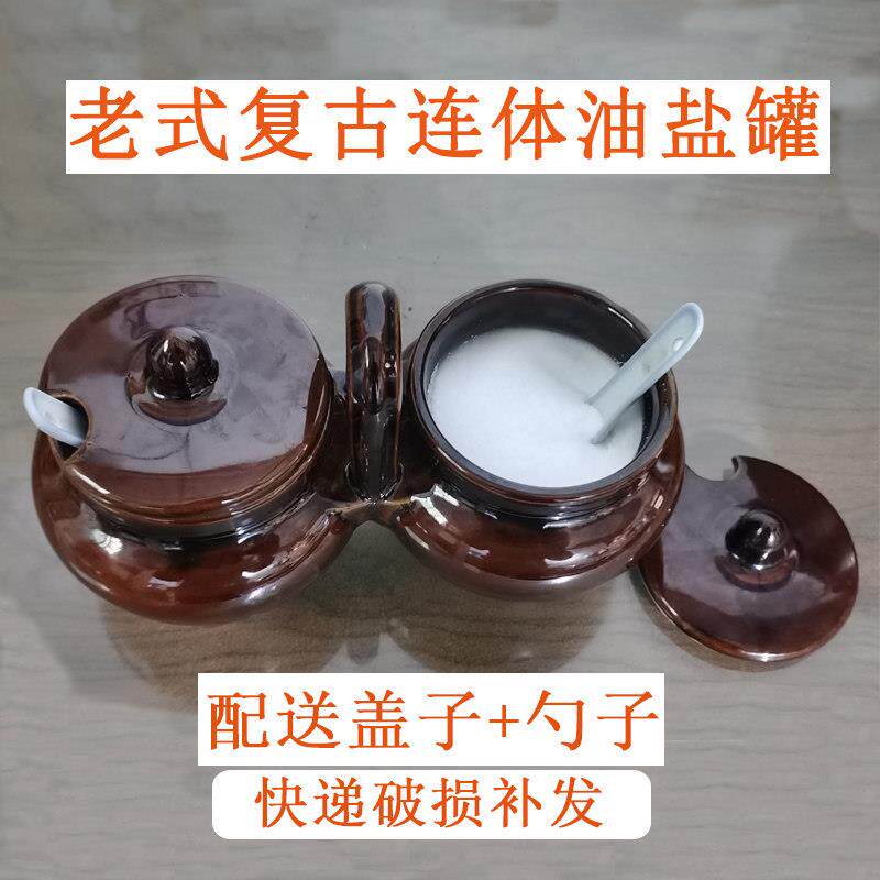 家用陶瓷大号油盐罐烧烤调味罐厨房储物瓶复古调料盒老式带把盐罐