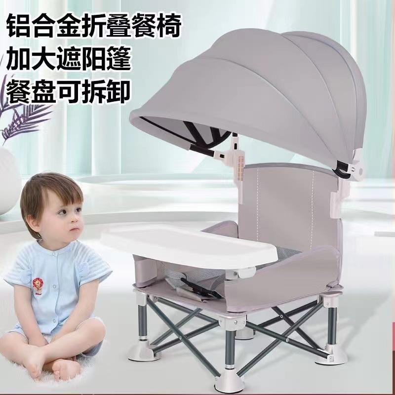 新款直销2024新品出口欧美儿童餐椅便携可折叠宝宝户外郊游吃饭座
