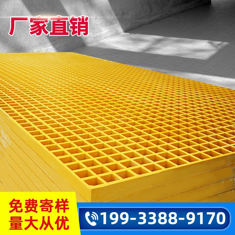 玻璃钢格栅4s店洗车地板格栅鸽笼养殖鸽子地网格专用洗车房树篦子