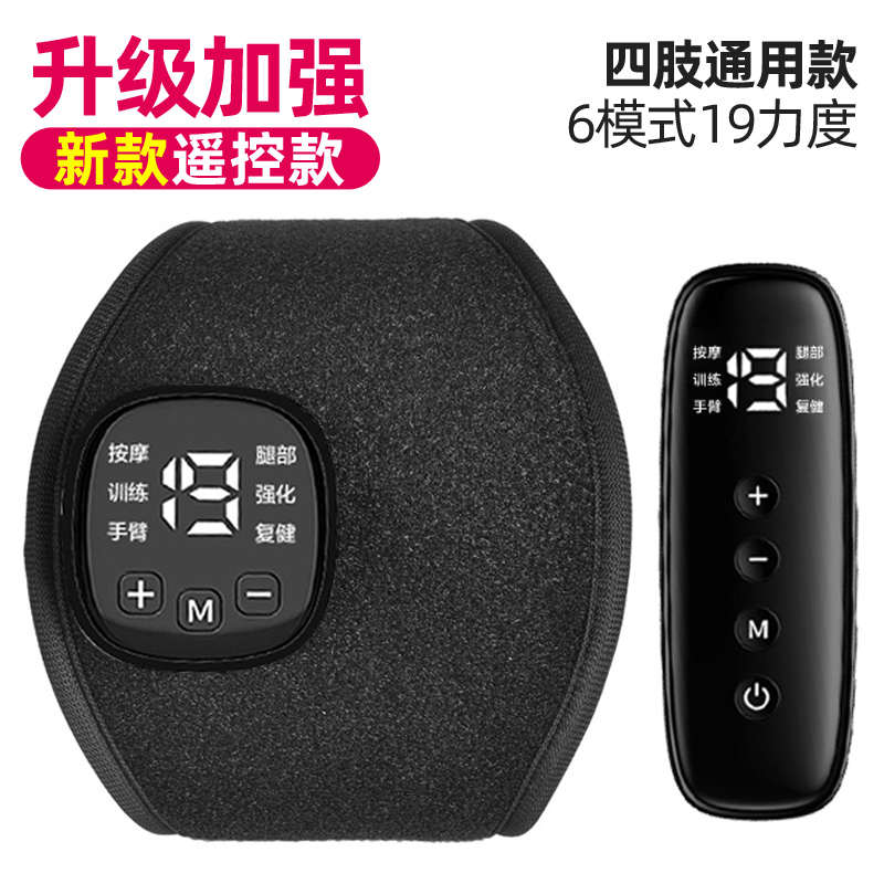 五指复健手指仪电动胳膊脚手部功能恢中风器材康复训练臂锻炼偏瘫