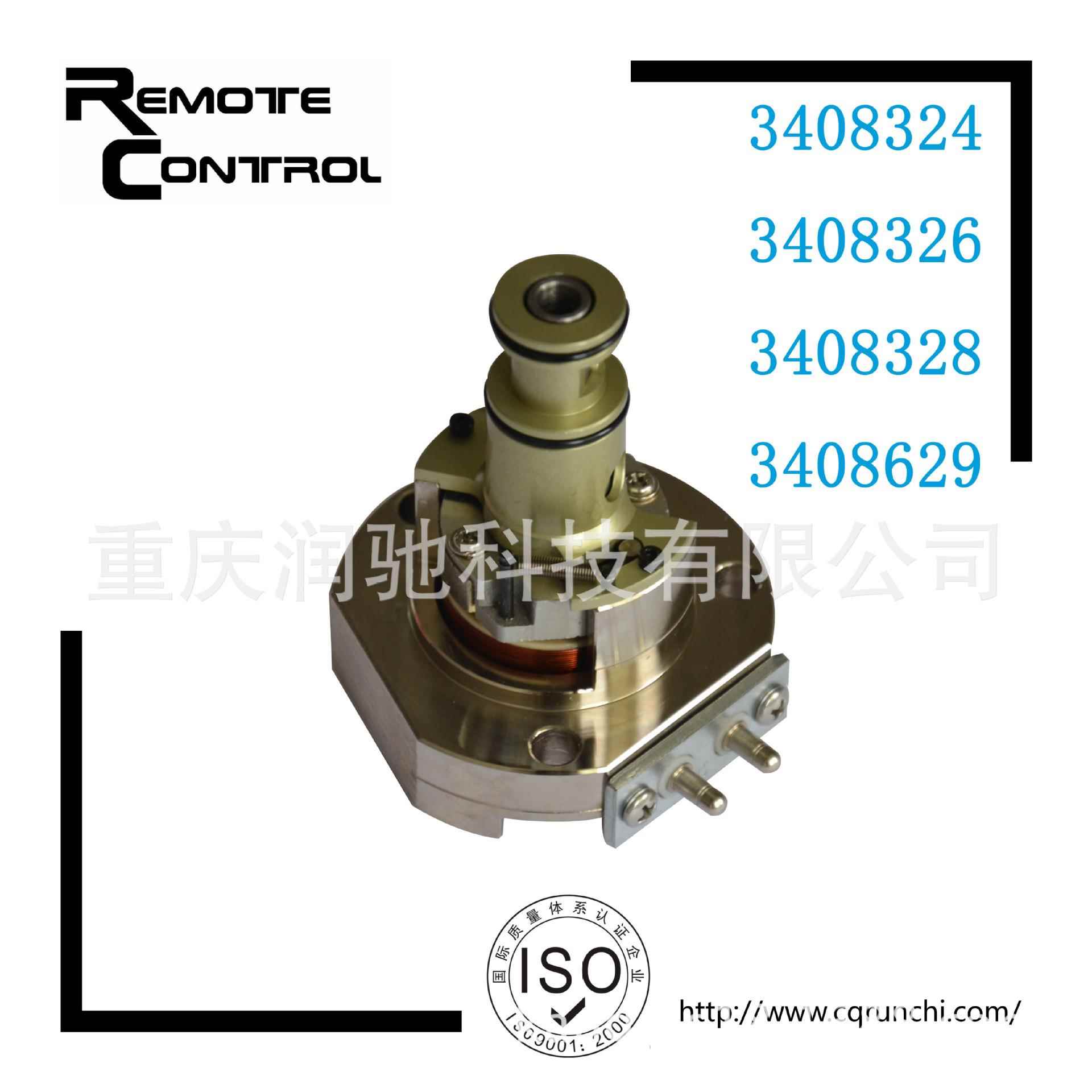 康明斯发电机执行器，内置执行器，PT泵3408324/3408326