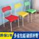 现代简约塑料椅子靠背椅大排档餐椅便携可叠放镂空办公接待洽谈椅