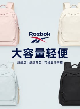 锐步学院风女轻便电脑双肩包