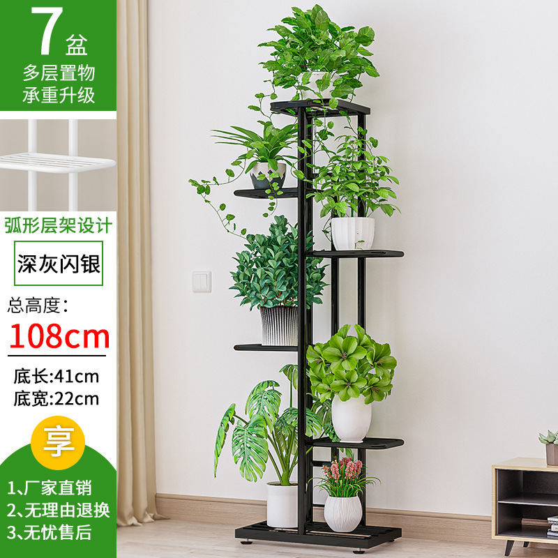 花架子北欧阳台书桌收纳置物架