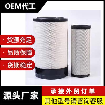 工厂AF25121AF25122P785390空气滤清器