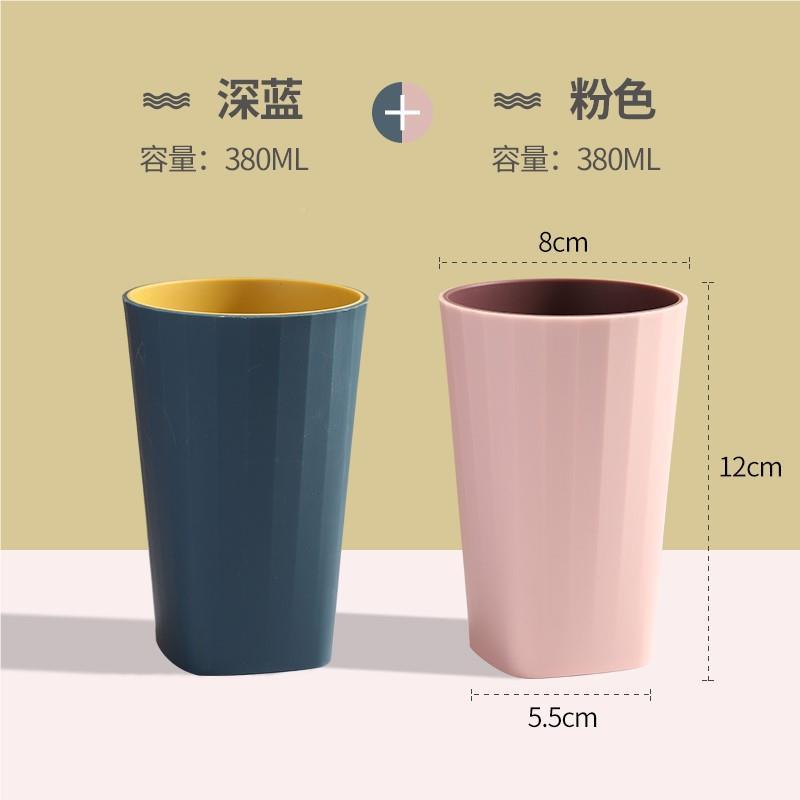 漱541口杯刷牙一口套装情侣家庭杯子网红洗款ins风牙缸牙家三刷家