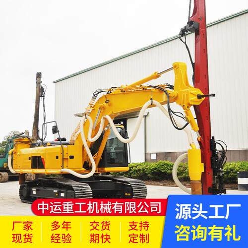 PVT-DS7液压凿岩钻机隧道锚杆钻机履带式隧道钻机隧道锚杆支护
