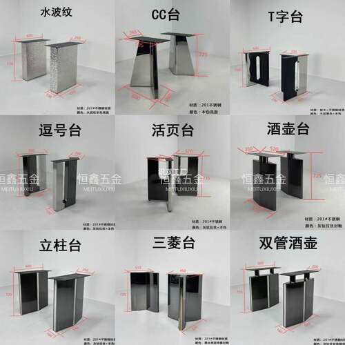 厂家直销支架加厚古风桌架静音桌腿不锈钢餐桌中大理石餐厅防锈