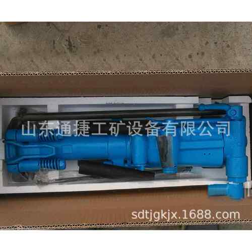 Y26型凿岩机Y26手持式气动凿岩机Y型手持式凿岩机矿用凿岩机
