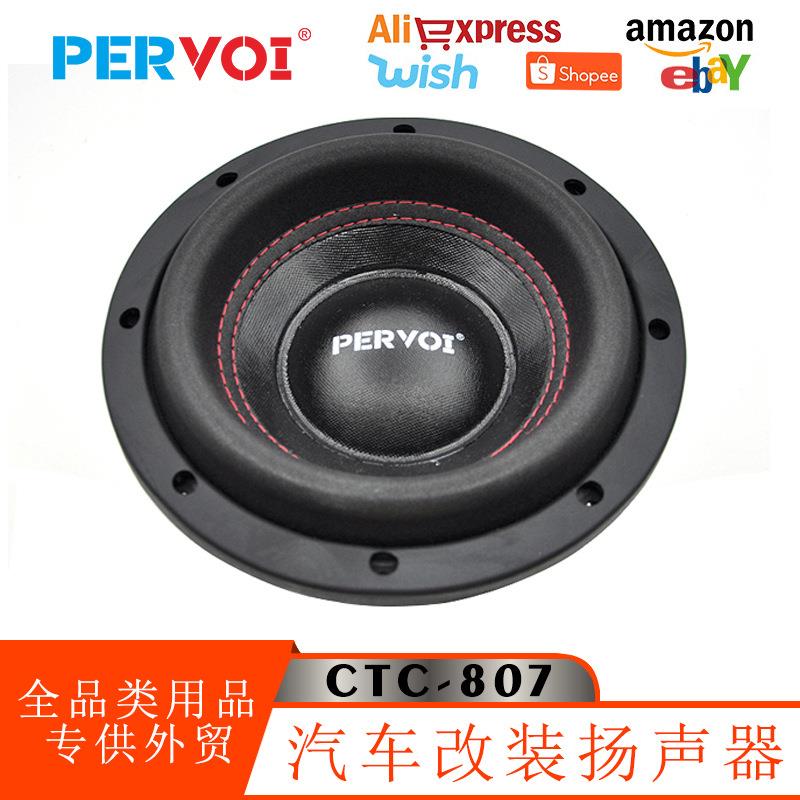 佩沃新款车载音响改装车门8寸双磁低音喇叭 汽车音箱通用扬声器