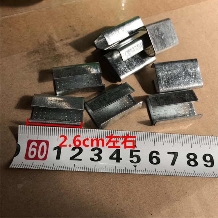 厂家直销塑钢带打包扣 PET塑钢打包刚扣批发 防滑包装扣 20斤/箱